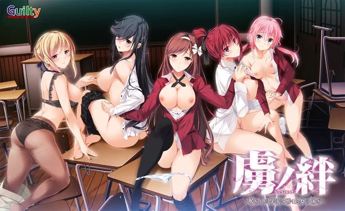 PC[ADV/调教/多人] 俘虏之绊～回荡在被夺走学园中的处女喘息 [1+4g][百度盘]