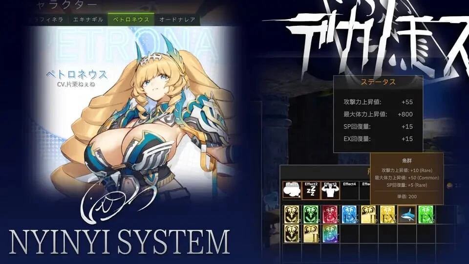 [ACT/3D/动态/PC] 德卡诺莫斯 デカノモス v0.2 内嵌AI汉化 [3+解压后5.47G][百度盘]