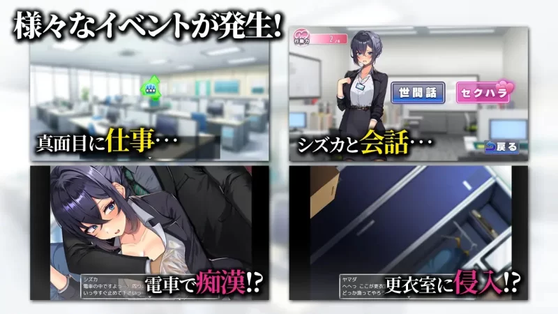 PC+安卓–新人美人OL之淫乱肉便器 新米美人OLを俺専用の淫… [1+1.2G][百度盘]