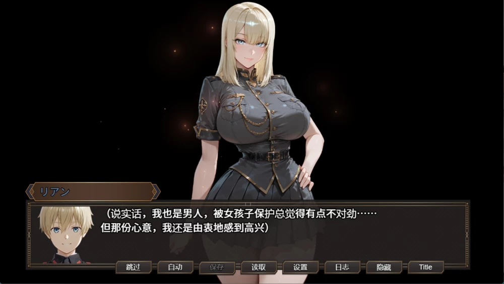 [PC/安卓/RPG]少女的陨落NTR幻想 AI汉化版 [2+4.37G][百度盘]