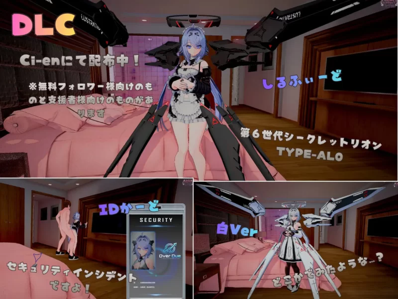 池袋性爱人偶女学园  [バニー・水着コス追加] v1.5.2 DLC+存档 [1+840m][百度盘]
