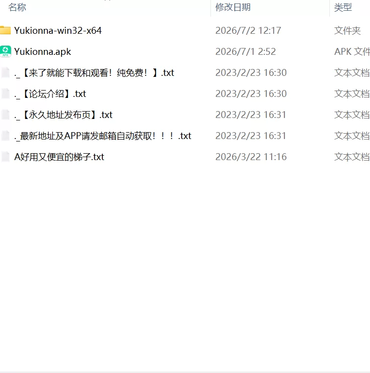 【RPGAI汉化PC安卓直装动态CV】雪女雪降る夜の恩返し [1+502m][百度盘]