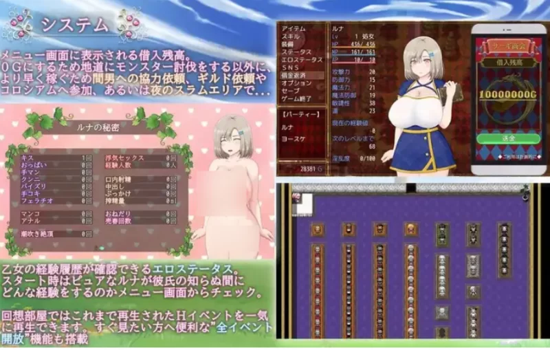 露娜NTR迷宫还债生活2.02【安卓 [1+1.98g][百度盘]