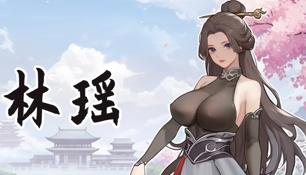 PC[亚洲SLG/互动养成/动态] 大侠狂想曲 V26.09.03 官中步兵+存档 [1+5.7g][百度盘]