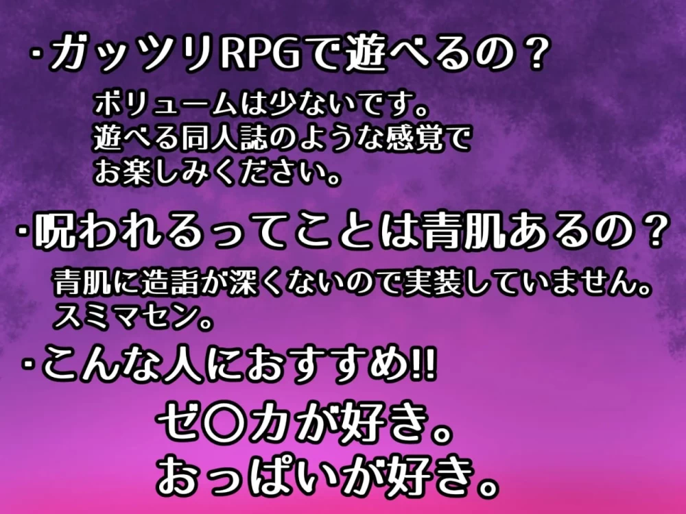 【RPGAI汉化PCv1.0.4】呪いの防具屋さん [1+1G][百度盘]