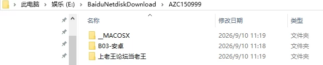 [日式SLG/动态] 家庭麻烦 Family trouble v0.9.88 汉化版 [1+11.40G][百度盘]