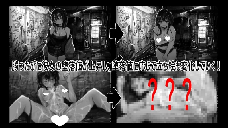 PC[SLG/动态/恶堕] 野子的开运猜拳！ AI汉化 [1+314m][百度盘]