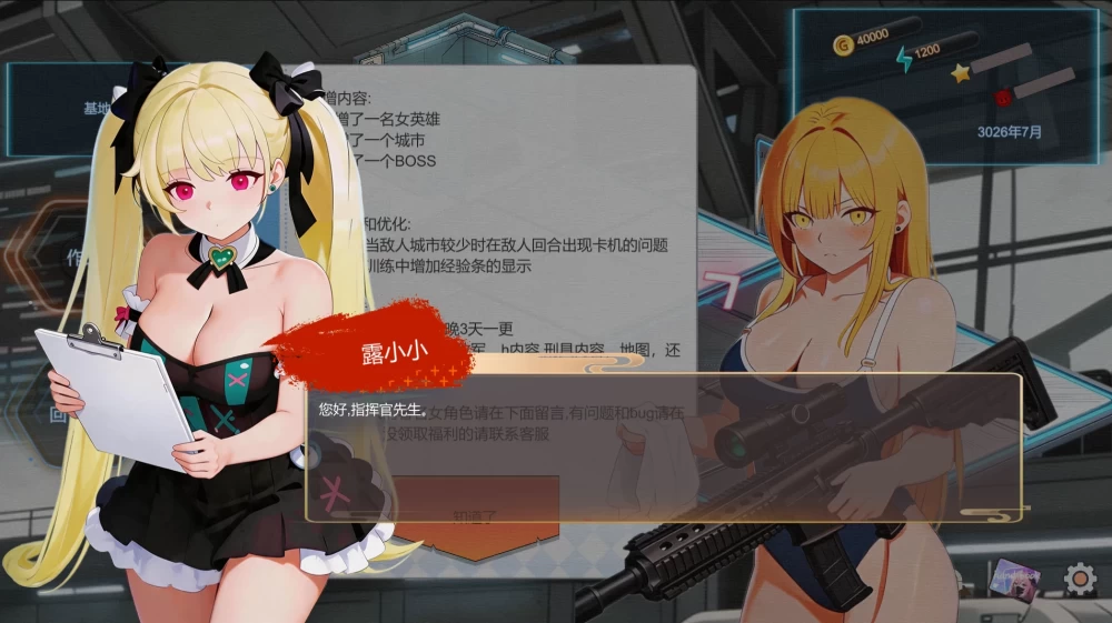 【自购】在逃死刑犯2–抵抗组织1.12官中版【PC+枪战射击SLG】 [3+2.3G][多种下载方式]