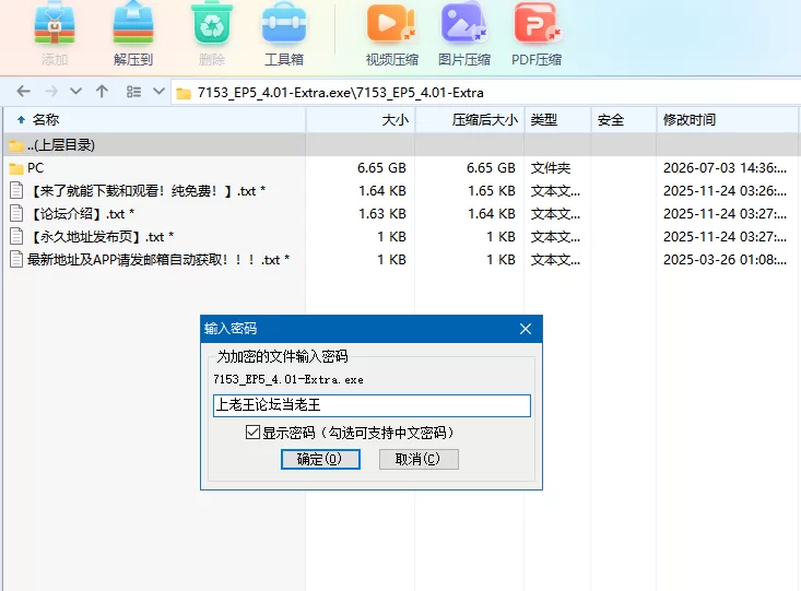 时尚女王Ep1-Ep5_4.01_Extra全激活版【PC+画廊全开】Fashion Business [22+61.2G][百度盘]