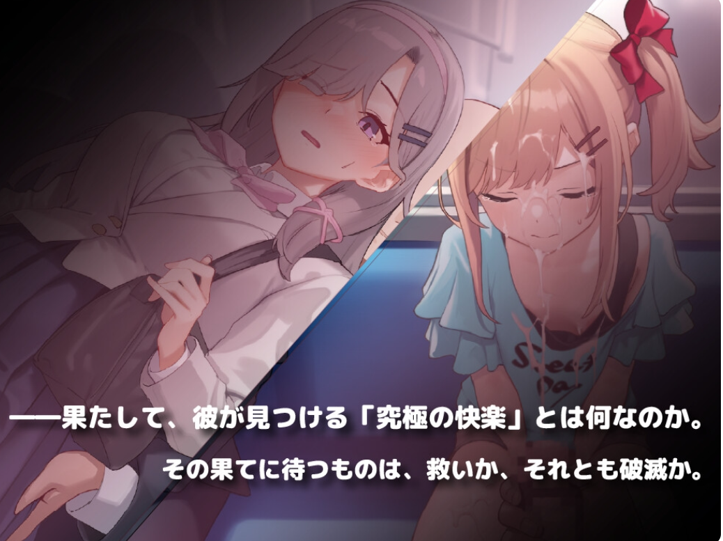 [PC]强奸列车-满载人群和欲望的列车♡Ver1.0体验版【AI汉化】 [1+450M][多种下载方式]
