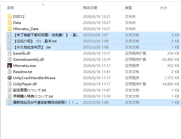 [SLG/动态/生肉] ひと夏の思い出 [1+543M][百度盘]
