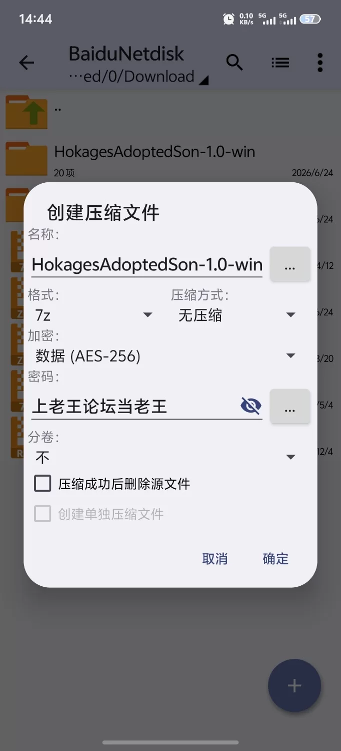 [SLG/双端/精翻/动态/步兵]木叶熟女 Konoha Milfs v1.0 精翻汉化版+画廊 [1+3.79G][百度盘]
