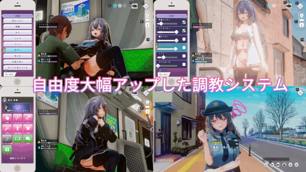 PC/官中/3D更新无码【模拟互动】常识改变模拟器~Ver1.017 [1+解压前704MB][百度盘]
