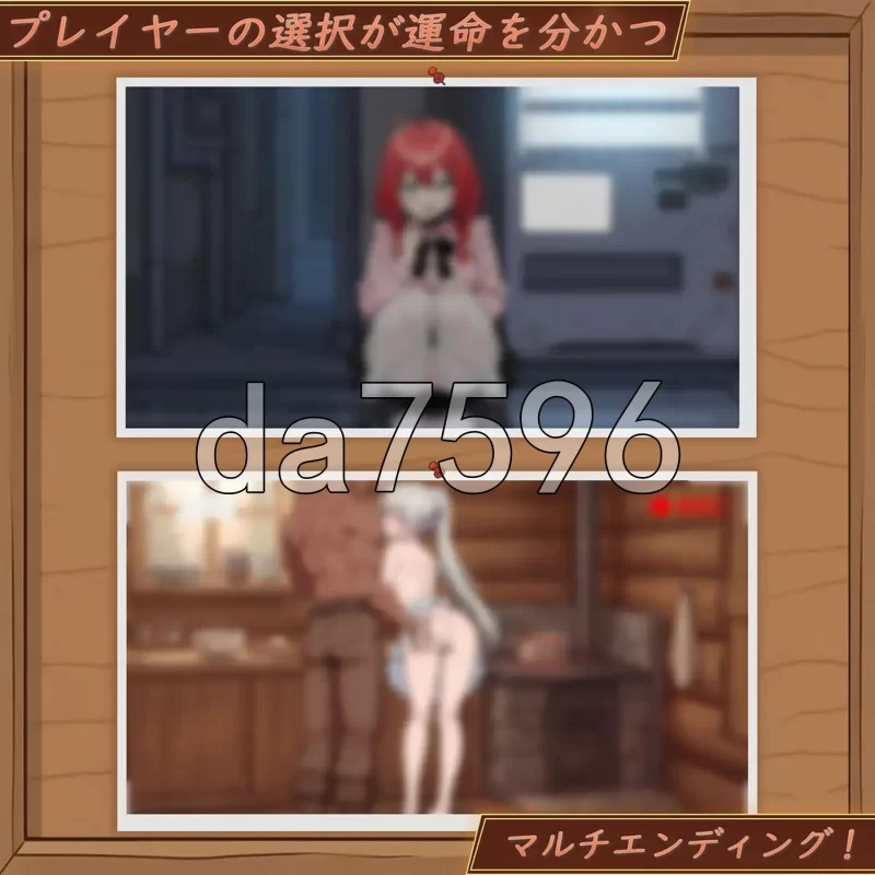 [日式SLG/更新] 异世界NTR旅馆 ～恋人与妹妹在 v1.35 官中版 [1+3.80G][百度盘]