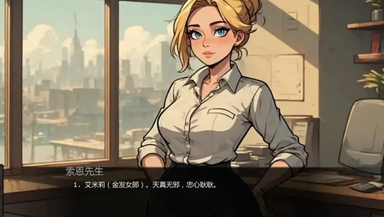 【PC/安卓】索恩先生的办公室 （Mr. T’s Office） Ver14.0+欧美SLG [1P+0.63G][百度盘]