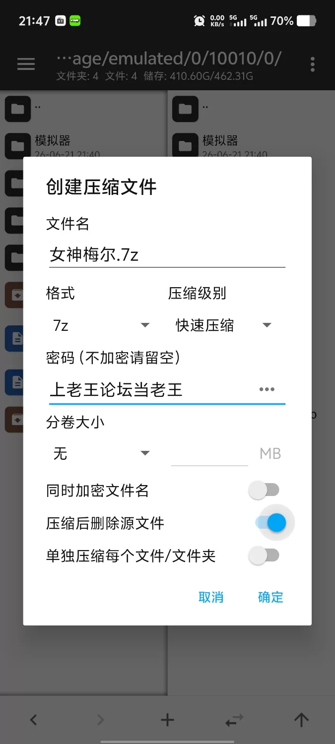 【pc/3D/动态/官中】女神梅尔的触摸同居性活1.0d [1+1.41G][百度盘]