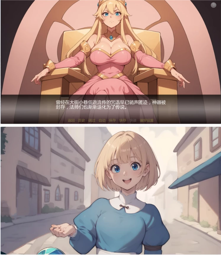 【PC+安卓日系SLG/AI汉化/魔物娘】塞伦尼亚1.3d [1+1.8G][百度盘]