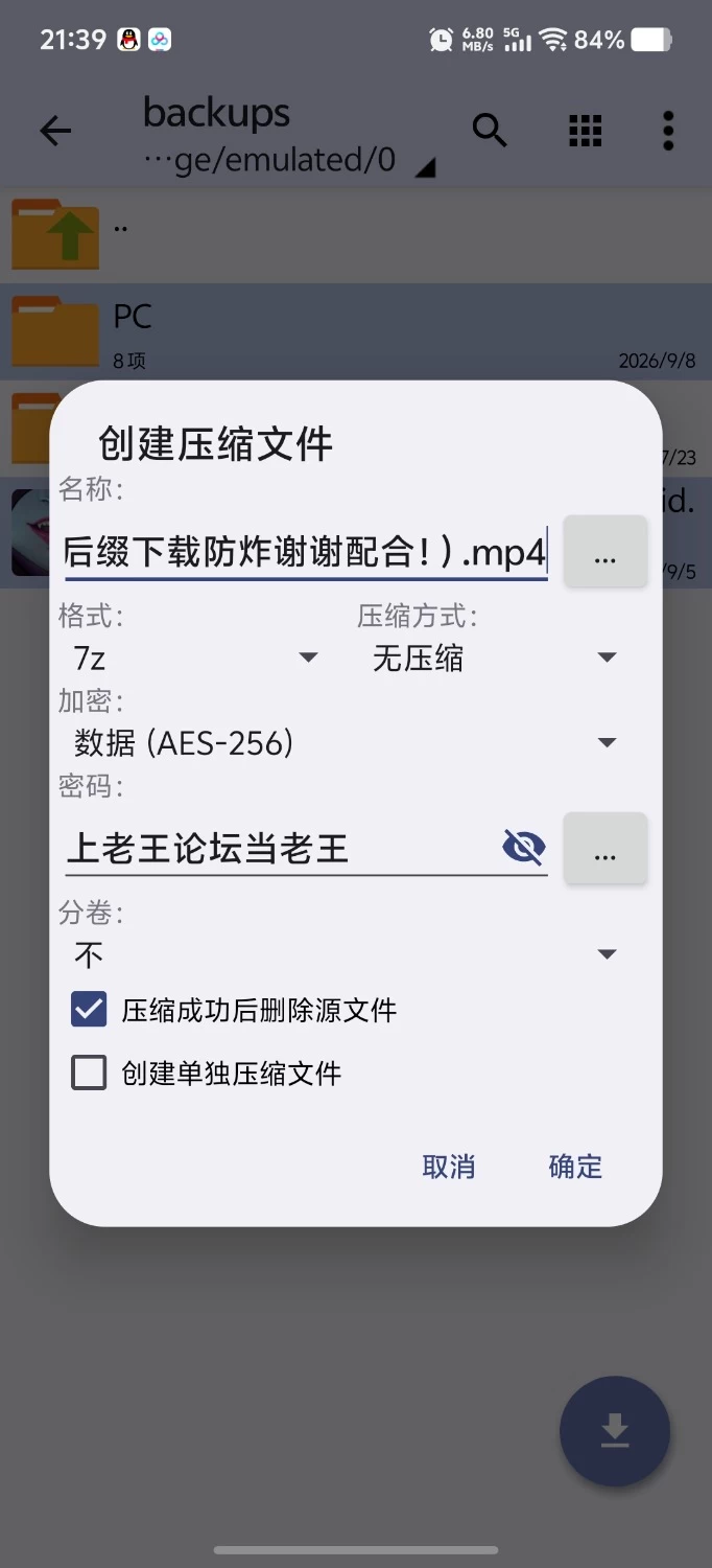 【PC+安卓日系SLG/官中/步兵/汉化/巨乳]我的新超能力生活 V0.6.2 [1+1.08GB][百度盘]