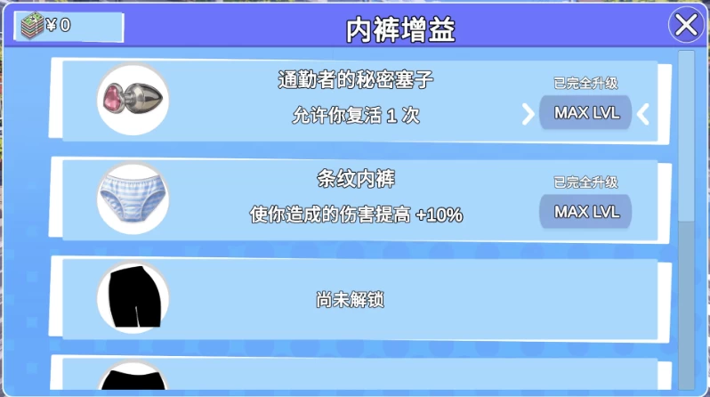 快照幸存者0.900官中步兵版【PC+安卓+肉鸽生存SLG/盗摄/偷拍… [1+737MB][百度盘]