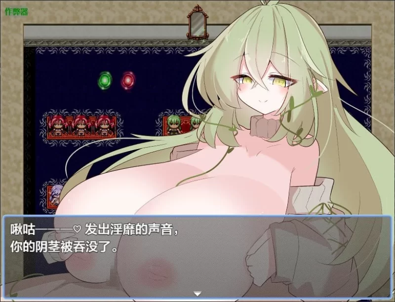 【RPG/安卓】尾巴的故事 [1+285.8m][百度盘]