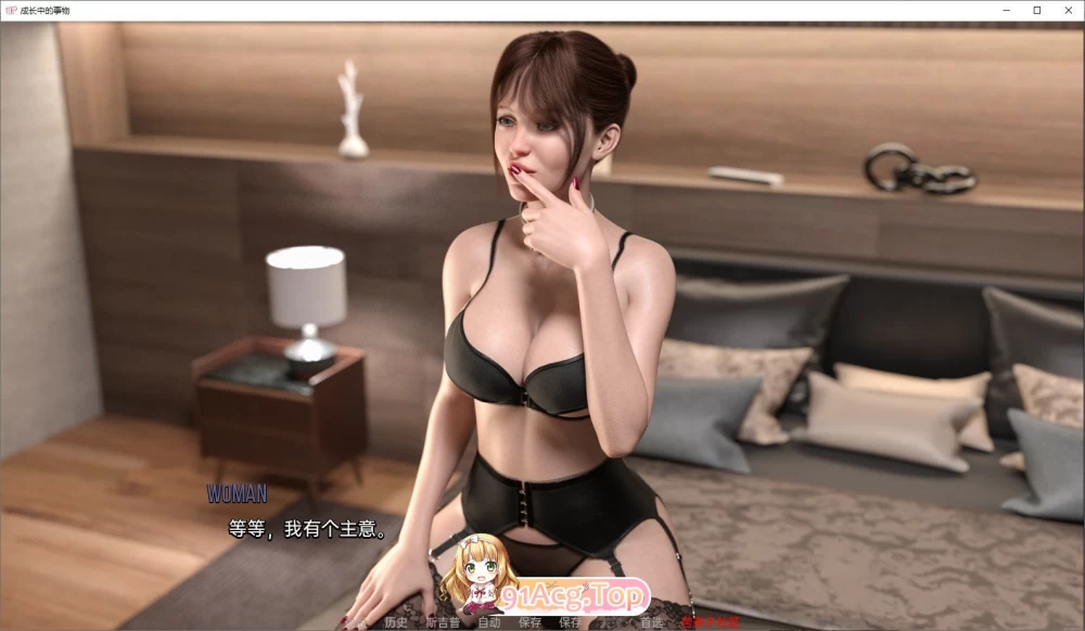 [欧美SLG/汉化/动态]成长之物 第一季V1.08a AI汉化版[PC+安卓] [2+4.47][百度盘]