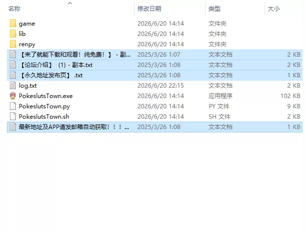 【日系SLG/AI汉化】魅宝可梦艳女镇 PokeSlutsTown v0.6 PC+安卓 [1+1.4G][百度盘]