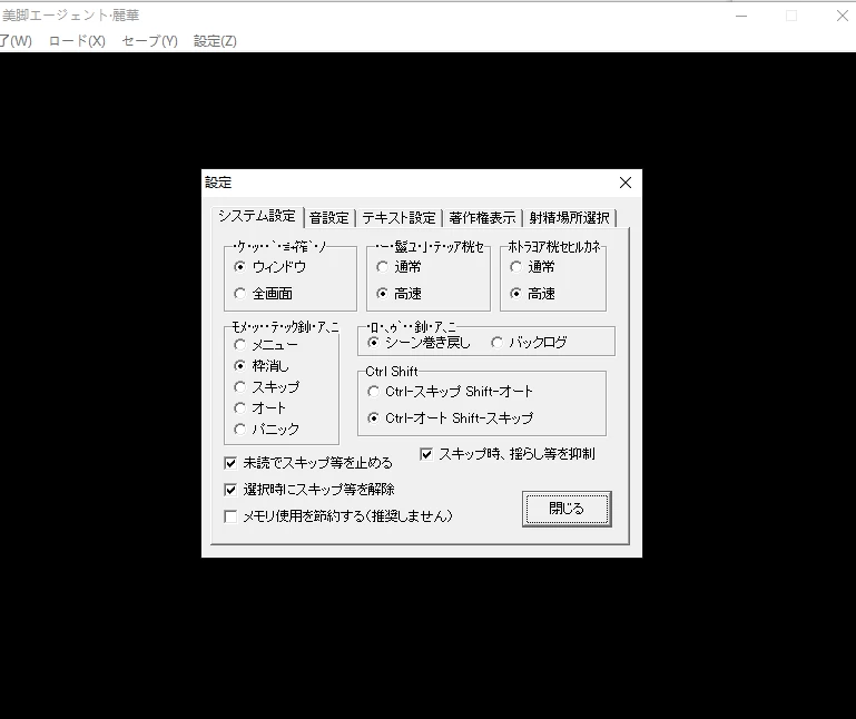 【PC】美腿特工·丽华~好不甘心！竟然输给这种卑鄙的家伙~ [1P+1.6G][百度盘]