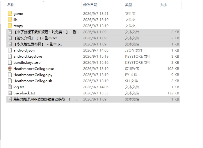 [欧美SLG/更新] 希斯穆尔学院 Heathmoore College v0.21 PC+安卓 汉… [1+1.20G][百度盘]