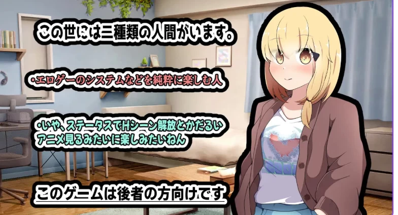 新作[SLG/Live2D动态pc+安卓]天邪鬼 酷冷妹妹所依赖之物 生肉版 [2+490M][百度盘]