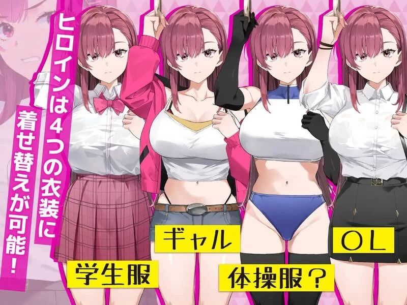 【PC】更新[爆款SLG/日式/堕落/动态] 列车安全搜查官梨奈v1.18d 官方中文步兵版 [1+568M][百度盘]