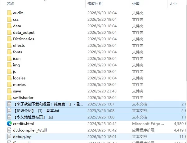 【日系RPG/AI汉化】NTR淫欲迷宫 NTRエロトラップダv1.03 PC+安卓 [1+756M][百度盘]