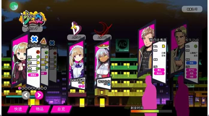 【日式SLG/中文/PC】多娜多娜~一起干坏事吧 V1.01 完美官方中文版 [1+6g][百度盘]