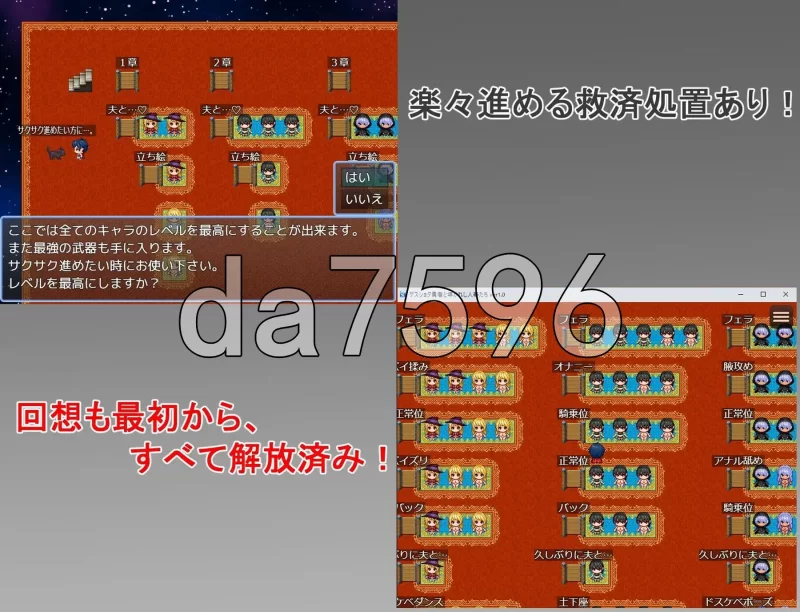[日式RPG/新汉化] 猥琐少年与人妻们 安卓 AI汉化+自带全回想 [1+840M][百度盘]