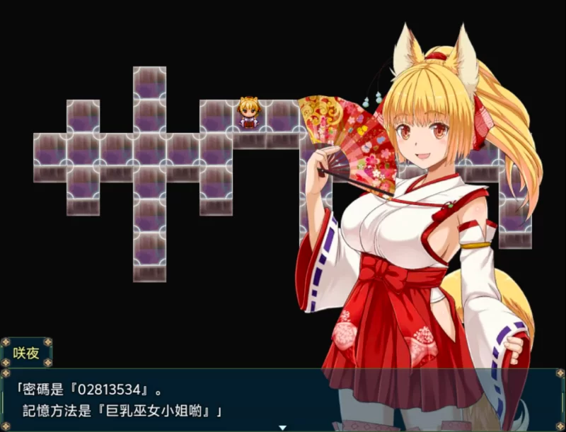 （pc）花葬巫女1.2.3 [1+445MB][百度盘]