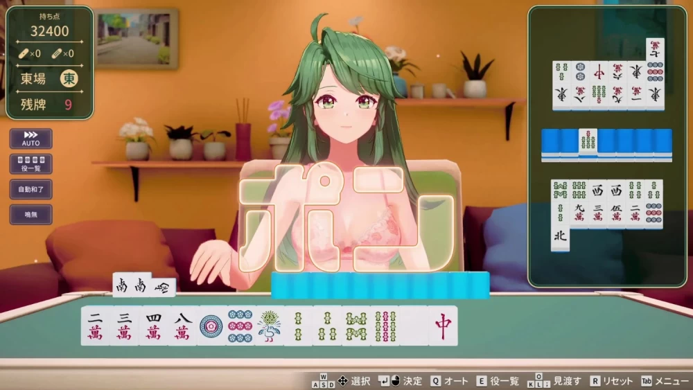 【PC/日式SLG/3D/动态】 脱衣麻将 – 超真实麻将  官中版+存档 [1+1.8G][百度盘]