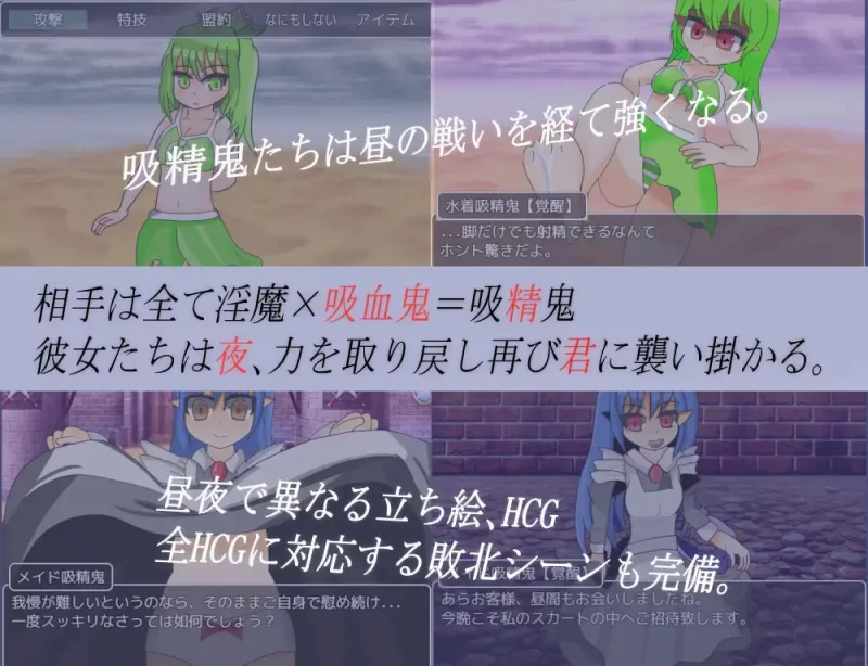 [RPG汉化PC安卓joi]吸精鬼的村庄 吸精鬼の村v1.22 [1+300M][百度盘]