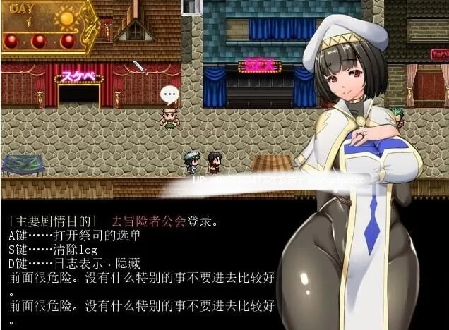 PC【RPG】地牢女祭司 NTR女祭司 V2.2 [1+4G][百度盘]