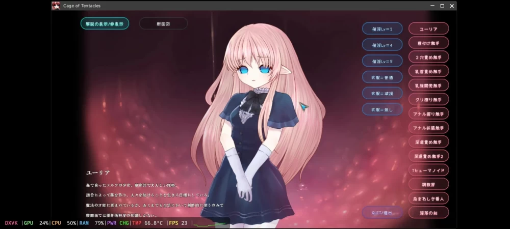 【PC/异种奸/调教/无码/触手/萝莉/巨乳】苗床快感地狱 [1+360.7mb][百度盘]