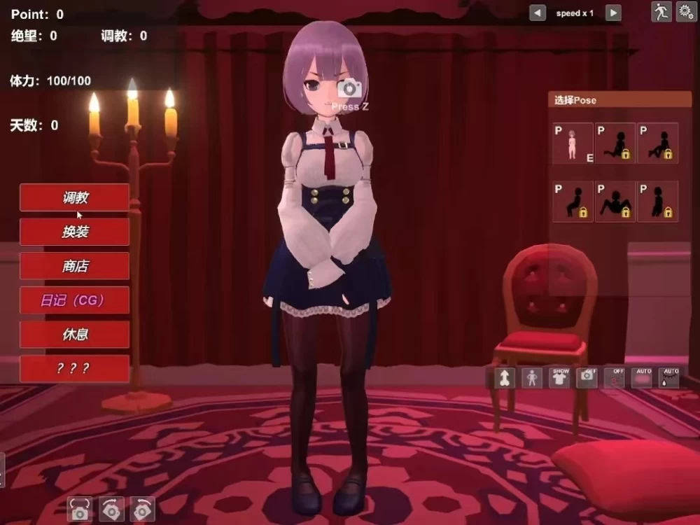 【安卓直装/PC/萝莉/奴隶/cosplay/调教/堕落】奴隶少女的调教日记 [1+pc 132.67mb+az 152.11mb][百度盘]