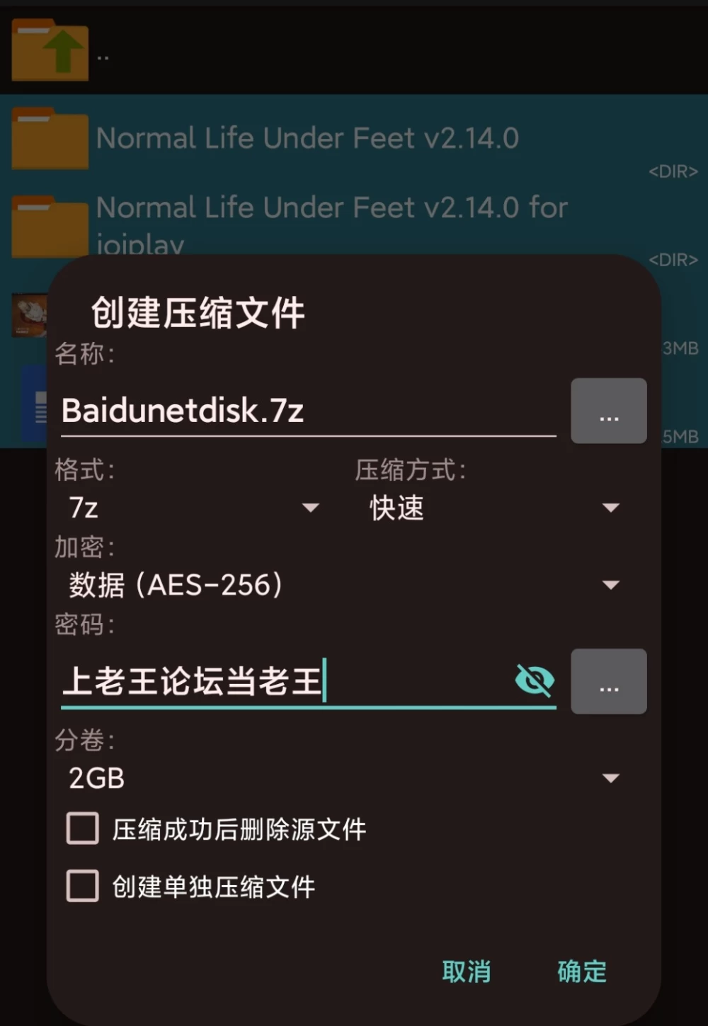 魅魔之梦Succubus Dream 安卓+电脑 AI汉化 [3+2.6G][百度盘]