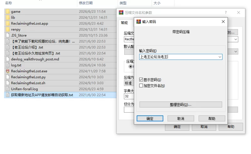 【欧美SLG/汉化/动态/双端】找回失落的人 Reclaiming the Lost v0.13 [6+10.7G][百度盘]