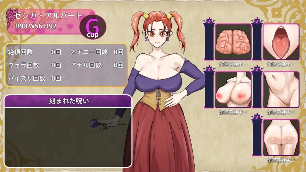 【RPGAI汉化PCv1.0.4】呪いの防具屋さん [1+1G][百度盘]