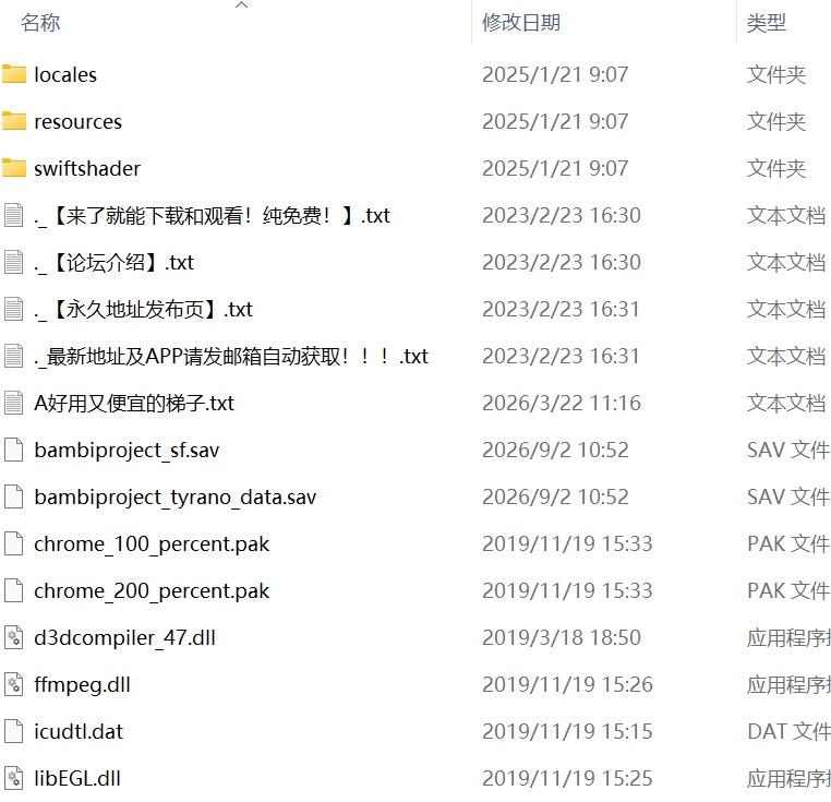 【更新精品SLG官中PCDLCv1.45】にーとと天使とえっちな家族 [1+5.8G][百度盘]