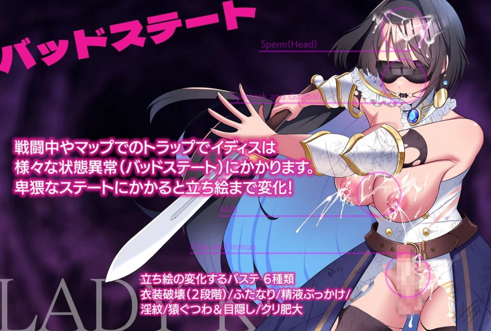 [PC+安卓/CV/战斗H/异种]LadyKnight-淫魔迷宫072官中步兵版+存档 [2+600M][百度盘]