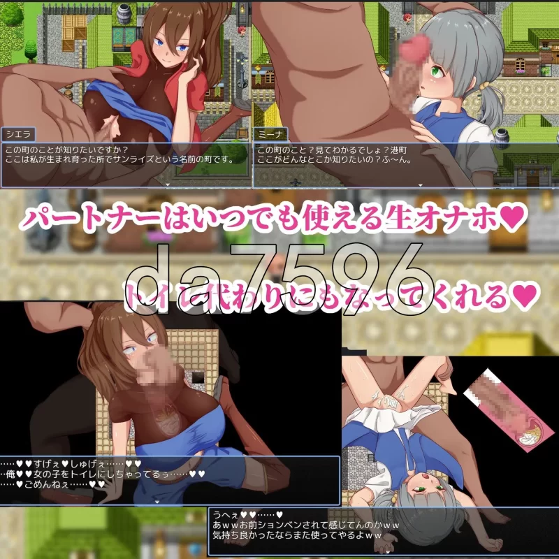 [日式RPG/新作] NPC奸～代替勇者以世界和平为目标 AI汉化版 [1+1.50G][百度盘]