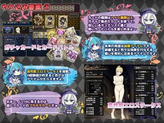 【RPG/汉化/精品/PC/特典/DLC/异种/CV】帝国骑士  ~奴隶之剑外传~ v1.10 + DLC v1.00 [1+4.3G][百度盘]