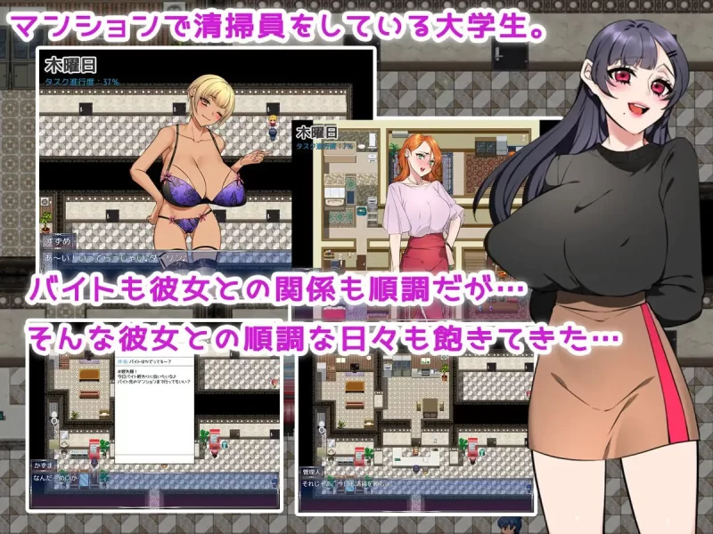 【RPG机翻PC】妻子・公寓♪ [1+1G][百度盘]