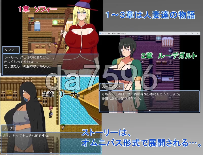 [日式RPG/新汉化] 猥琐少年与人妻们 安卓 AI汉化+自带全回想 [1+840M][百度盘]