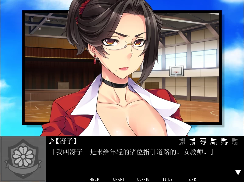 PC/汉化/ADV旧作新翻【画师电気将军】巨乳熟女教师+存档 [1+解压前192MB][百度盘]