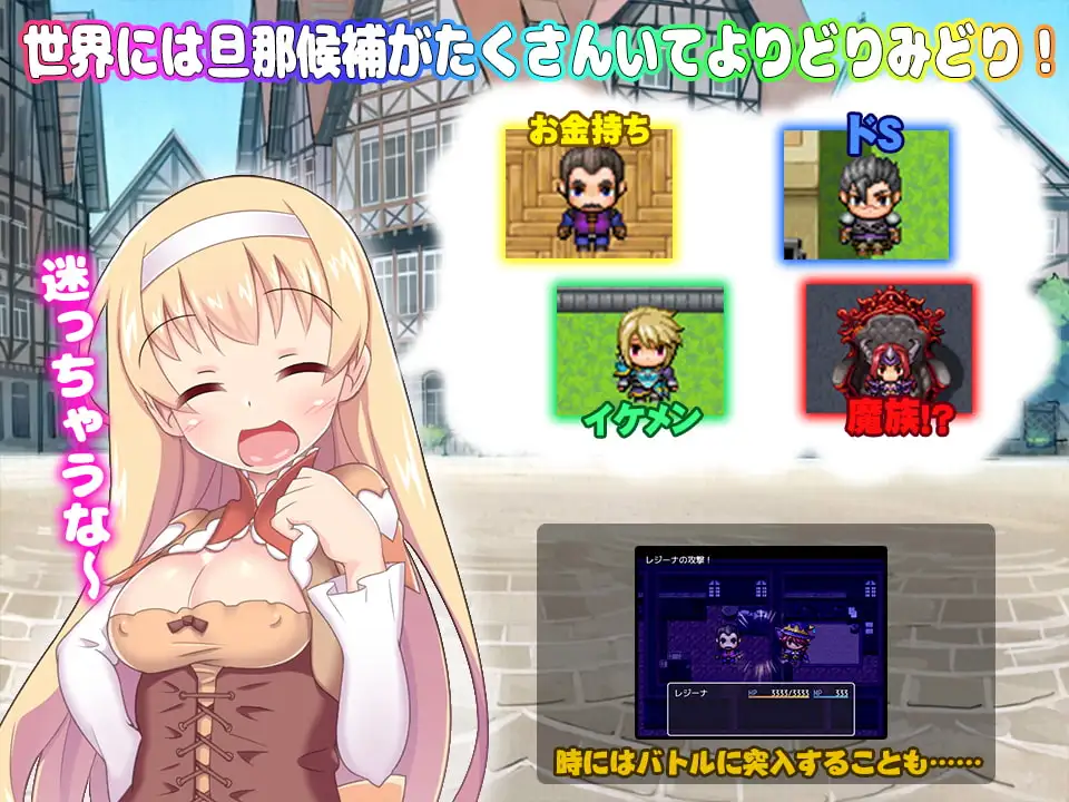 PC[日式RPG/强X] 因为想结婚，所以要不要先从H开始呢？ 汉化 [1+200m][多种下载方式]